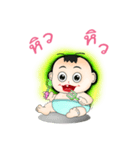 Sunny old baby（個別スタンプ：19）