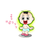 Sunny old baby（個別スタンプ：27）