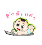 Sunny old baby（個別スタンプ：28）