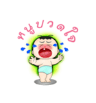 Sunny old baby（個別スタンプ：33）