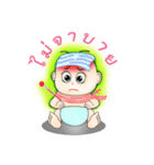 Sunny old baby（個別スタンプ：35）