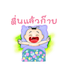 Sunny old baby（個別スタンプ：37）