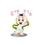 Sunny old baby（個別スタンプ：39）