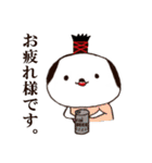 癒しサムライ わん幸（個別スタンプ：1）