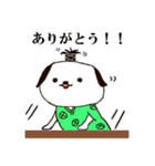 癒しサムライ わん幸（個別スタンプ：3）