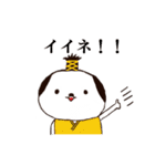癒しサムライ わん幸（個別スタンプ：6）