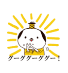 癒しサムライ わん幸（個別スタンプ：8）