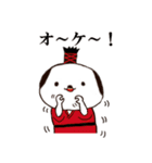 癒しサムライ わん幸（個別スタンプ：10）