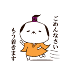 癒しサムライ わん幸（個別スタンプ：15）