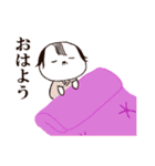 癒しサムライ わん幸（個別スタンプ：17）