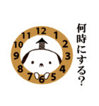 癒しサムライ わん幸（個別スタンプ：18）