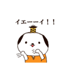 癒しサムライ わん幸（個別スタンプ：21）