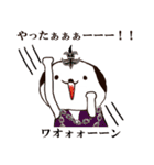癒しサムライ わん幸（個別スタンプ：22）