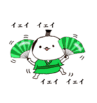 癒しサムライ わん幸（個別スタンプ：23）