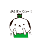 癒しサムライ わん幸（個別スタンプ：25）