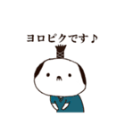 癒しサムライ わん幸（個別スタンプ：27）