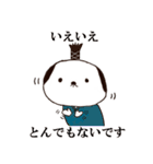 癒しサムライ わん幸（個別スタンプ：32）