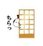 癒しサムライ わん幸（個別スタンプ：38）