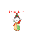 ポッケちゃん（個別スタンプ：1）
