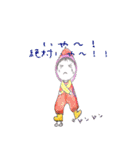 ポッケちゃん（個別スタンプ：4）