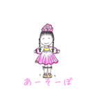 ポッケちゃん（個別スタンプ：5）