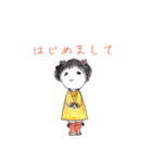 ポッケちゃん（個別スタンプ：8）