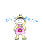 ポッケちゃん（個別スタンプ：10）
