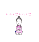 ポッケちゃん（個別スタンプ：12）