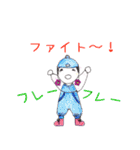 ポッケちゃん（個別スタンプ：13）