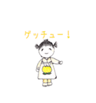 ポッケちゃん（個別スタンプ：15）