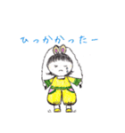 ポッケちゃん（個別スタンプ：16）