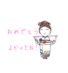 ポッケちゃん（個別スタンプ：20）