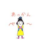 ポッケちゃん（個別スタンプ：28）