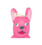 ピンクのいぬ（個別スタンプ：22）