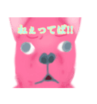 ピンクのいぬ（個別スタンプ：23）