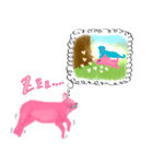 ピンクのいぬ（個別スタンプ：36）