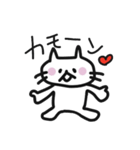 単なるネコさん（個別スタンプ：2）