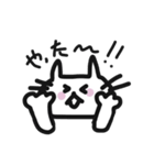 単なるネコさん（個別スタンプ：4）