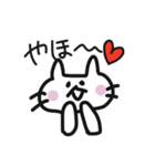 単なるネコさん（個別スタンプ：5）