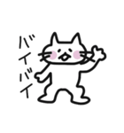 単なるネコさん（個別スタンプ：8）