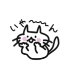 単なるネコさん（個別スタンプ：12）