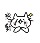 単なるネコさん（個別スタンプ：15）