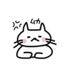 単なるネコさん（個別スタンプ：21）