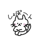 単なるネコさん（個別スタンプ：22）