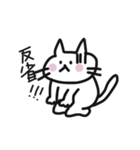 単なるネコさん（個別スタンプ：27）
