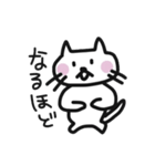 単なるネコさん（個別スタンプ：28）
