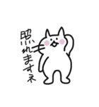 単なるネコさん（個別スタンプ：30）