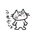 単なるネコさん（個別スタンプ：35）
