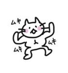 単なるネコさん（個別スタンプ：38）