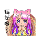 Crazy Belly Dancers（個別スタンプ：8）